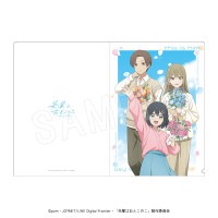 ��ͽ������ڤϤ��Ȥ��Τ� ���ꥢ�ե�����