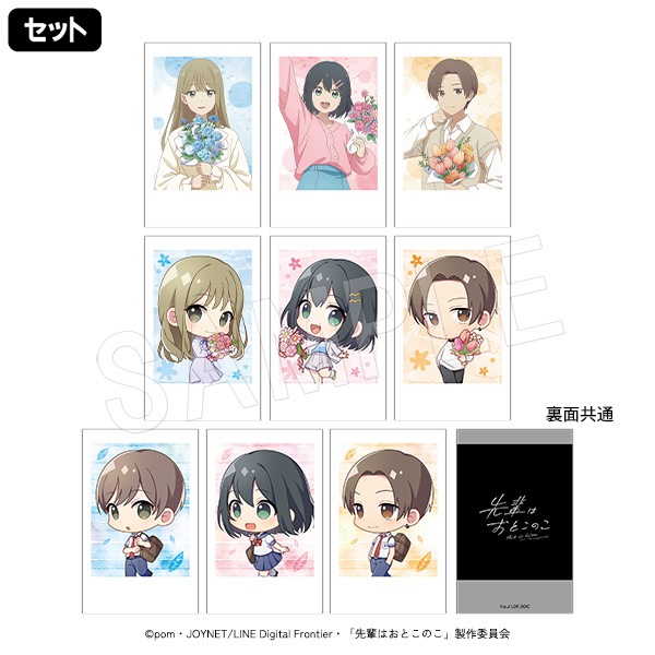 ��ͽ������ڤϤ��Ȥ��Τ� �ݥ饷��åȥ��쥯�����(���å�)