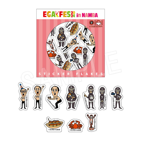 ͤ ե졼 EGAFES2024󤷤פ NAMBA
