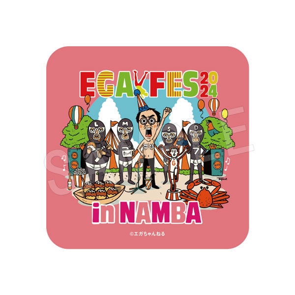 ͤ ϥɥ EGAFES2024󤷤פ NAMBA
