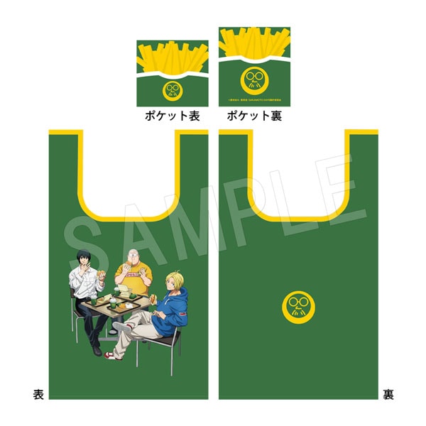 �ڰ���ͽ���SAKAMOTO DAYS �����Хå� �ϥ�С�����ver.