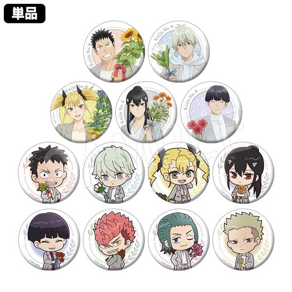 ڰͽ۲8 ȥ졼ǥ󥰴̥Хå(ۥ) JF2025ver.(pcs)