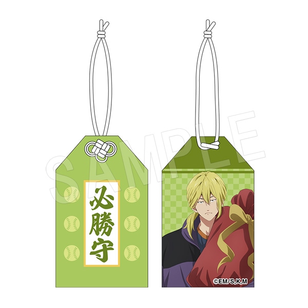 忘却バッテリー Twitter企画 藤堂葵非売品ブランケット