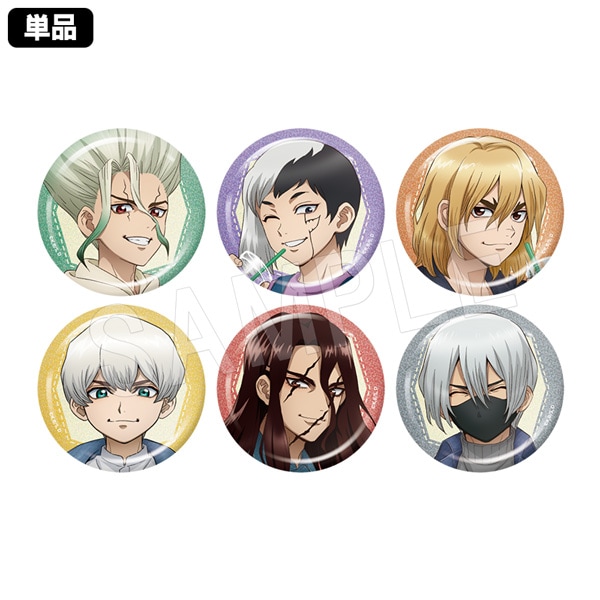 Dr.STONE 新宿マルイアネックス グリッター缶バッジ ゲン 計23個セット 一般予約】Dr.STONE トレーディンググリッター缶バッジ デニム