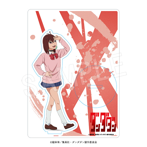 ジャンプラ365 ダンダダン モモ Amazon.co.jp: ジャンプラ365 ジャンプ365 ダンダダン モモ