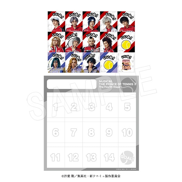 ミュージカルテニスの王子様【夕輝壽太】ジャッカル桑原★購入特典★メモ帳★セット ミュージカルテニスの王子様【夕輝壽太】ジャッカル桑原☆購入