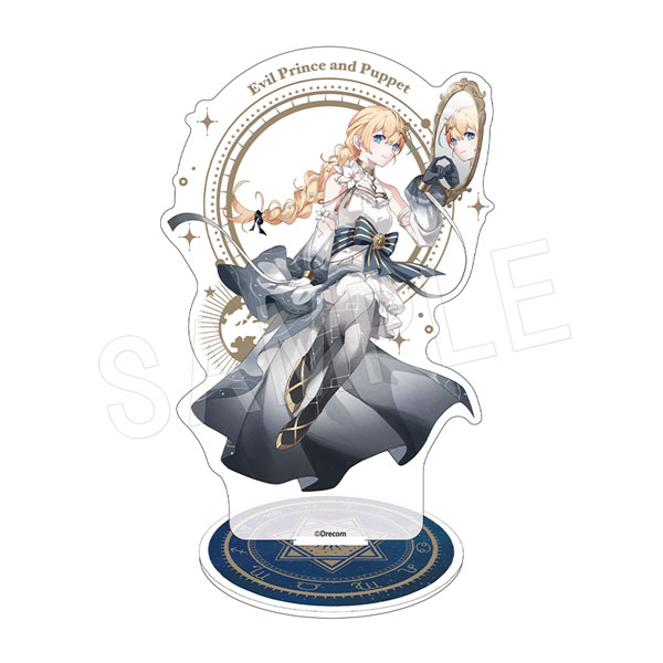 悪魔王子と操り人形 アクリルフィギュアスタンド AGF2024ver