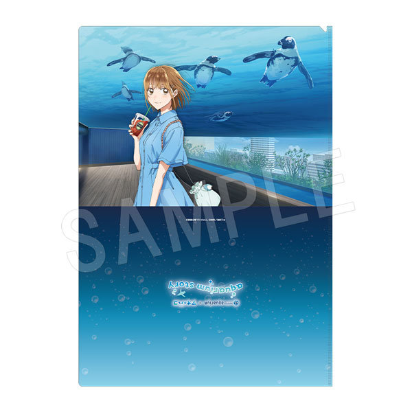 �ڰ���ͽ��ۥ����Υϥ� ���ꥢ�ե����� ��²��ver.