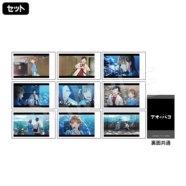 一般予約】アオのハコ ポラショットコレクション 場面写ver.(セット