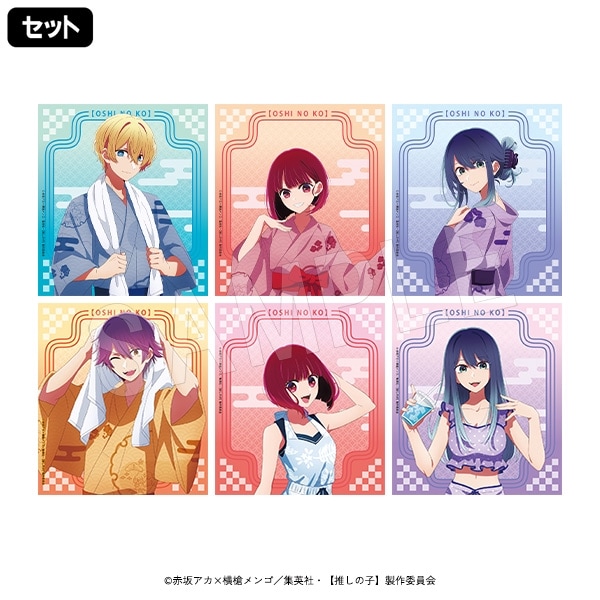 推しの子】 トレーディング色紙 お風呂ver.(セット) | あ行