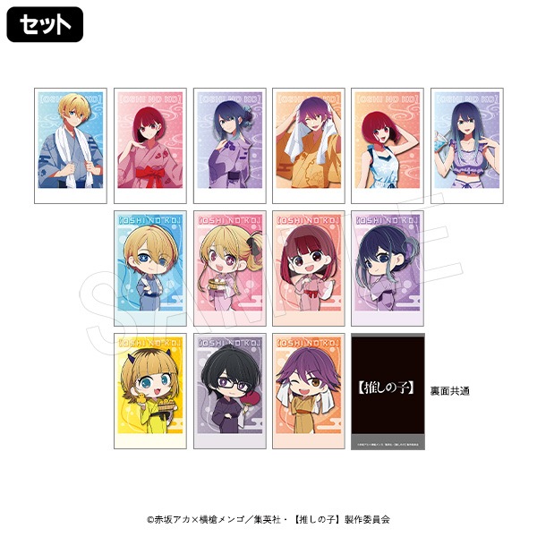 推しの子】 ポラショットコレクション お風呂ver.(セット) | あ