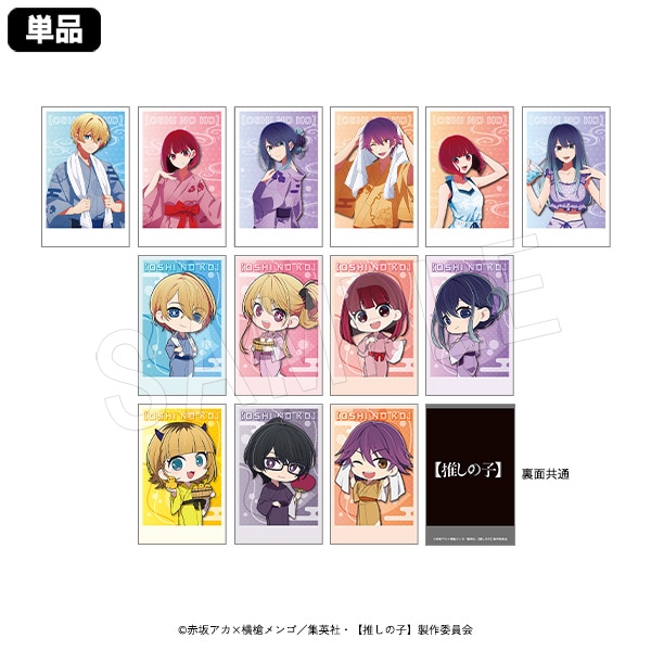 推しの子 極楽湯 黒川あかね タオル2種 ポラショットコレクション3種 Amazon.co.jp: 推しの子 極楽湯コラボ 限定 マフラータオル 星野
