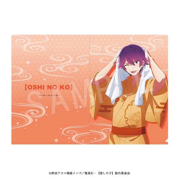 推しの子】 クリアファイル お風呂ver. 鳴嶋メルト | あ行