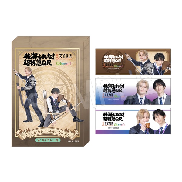 �ǳ����ޤ�����Ķ�õ�QR�֤��졪���졼����󡪡ץ��졼 ž������꡼�ޥ�ver.