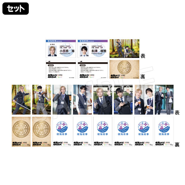 �ǳ����ޤ�����Ķ�õ�QR �ץ饫���� ž������꡼�ޥ�ver.(���å�)