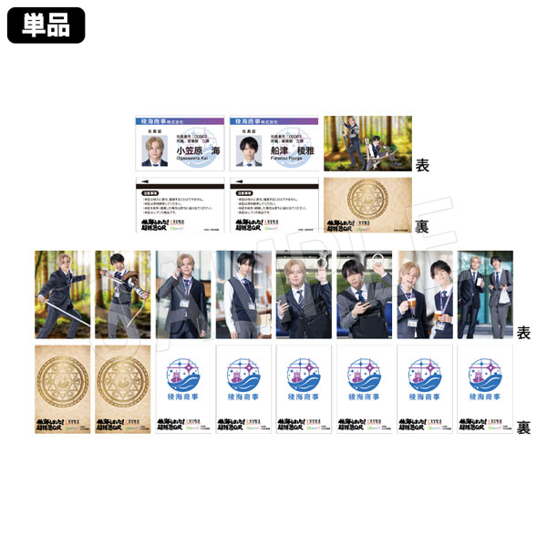 �ǳ����ޤ�����Ķ�õ�QR �ץ饫���� ž������꡼�ޥ�ver.(pcs)