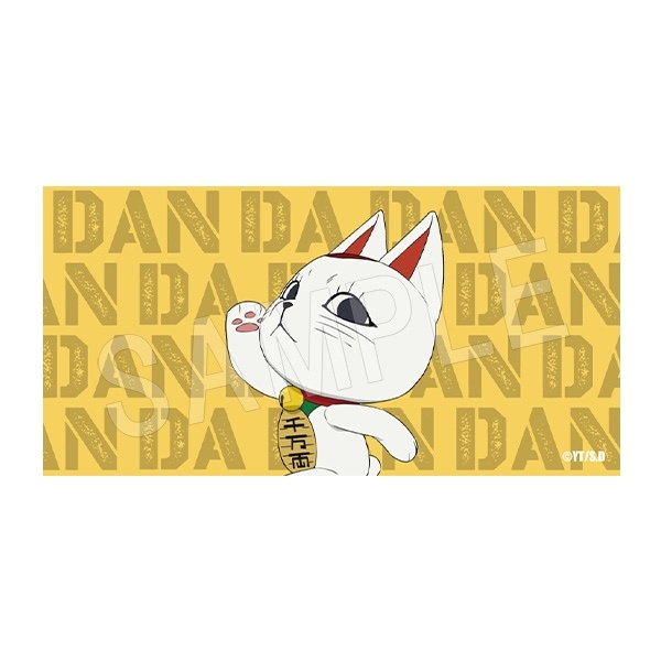 ダンダダン 当選 ターボババア ハンカチ Amazon.co.jp: ダンダダン ターボババア ハンカチ ジャンプ