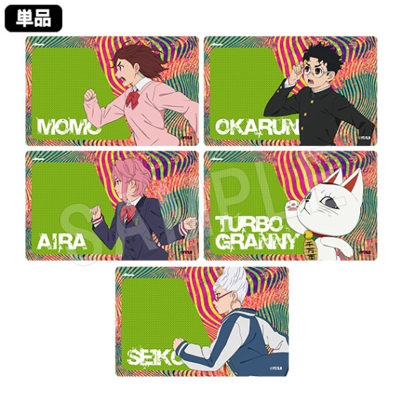 ��ͽ��ۥ�������� �ȥ졼�ǥ��󥰥��ƥå��� ���å���ver.(pcs)