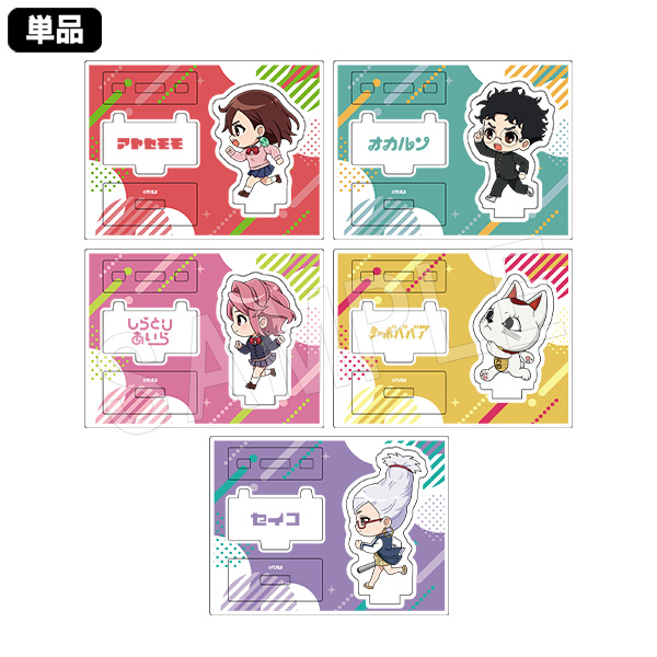 ダンダダン デフォルメアクリルスタンド　ナムコ　namco限定　ノベルティセット ダンダダン デフォルメアクリルスタンド｜商品情報