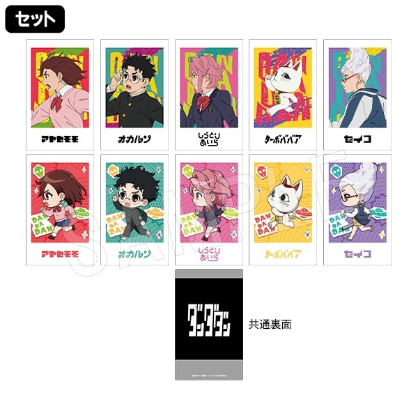 予約】ダンダダン ポラショットコレクション ダッシュver.(セット