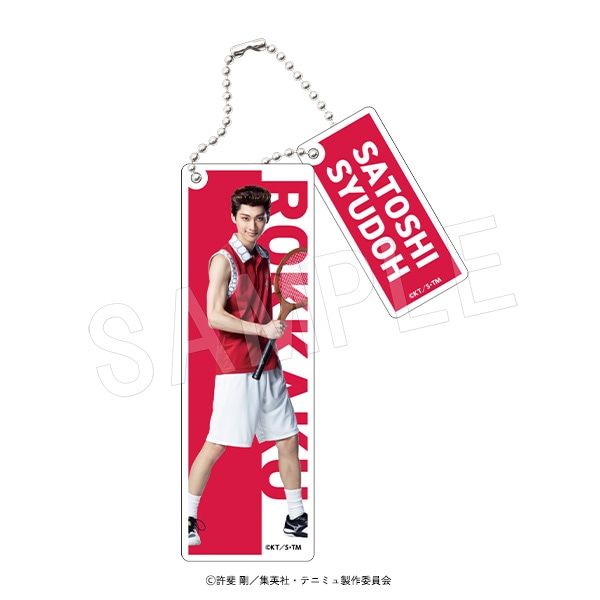 予約】ミュージカル『テニスの王子様』4thシーズン 青学(せいがく)vs