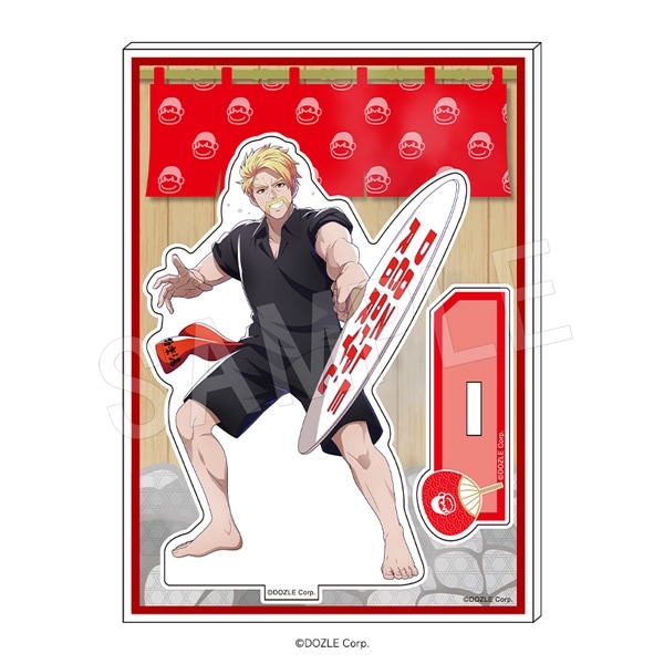 (限定値下げ中！)極楽湯　のぼり　虎太朗 極楽湯 RAKU SPA Cafe ぼんじゅうる のぼり ドズル社 当選 限定値下げ