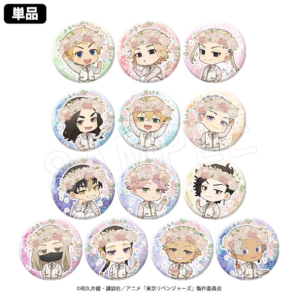 ͽ٥󥸥㡼 ȥ졼ǥ󥰥ۥ̥Хå ߥ˥ִver.(TypeB)(pcs)AJ2025