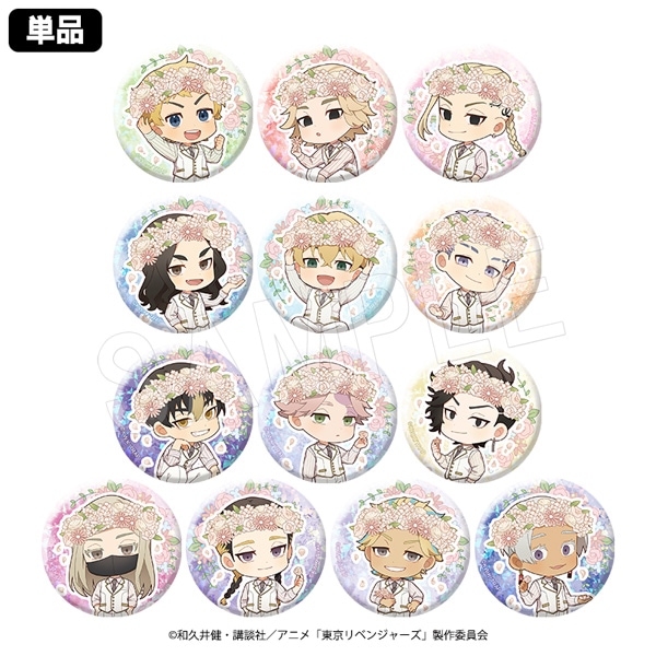 東京リベンジャーズ トレーディングホロ缶バッジ ミニキャラ花冠ver. コンプ 000000011112_BM0B39a.jpg