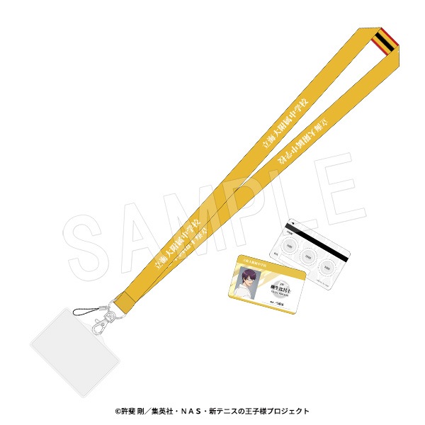 一般予約】新テニスの王子様 ネックストラップ&IDカード 柳生比呂士