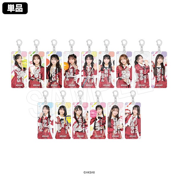 AKB48 トレーディングネームアクキー ROUND1ver.(pcs) | あ行,AKB48