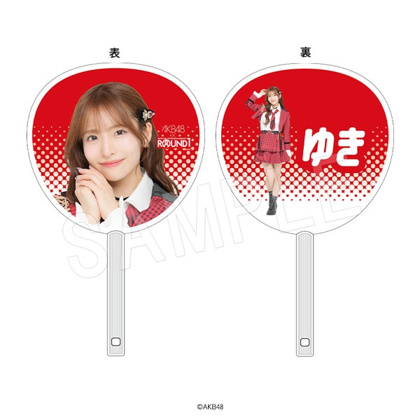 AKB48 山口結愛 SPECIALくじ サイン入りうちわ アクリルスタンド AKB48 山口結愛 SPECIALくじ サイン入りうちわ アクリルスタンド AKB48