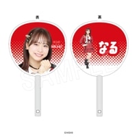 超ポイントアップ祭 八木 ROUND1ver. ジャンボうちわ 予約】AKB48 愛月 あ行,AKB48 | アイドル