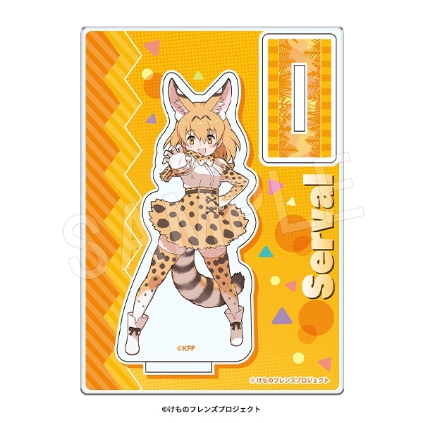 けものフレンズ ラストワン賞 スペシャルアクリルスタンド D賞：アクリルペンスタンド - Mrs. GREEN APPLEの一番くじ第2弾
