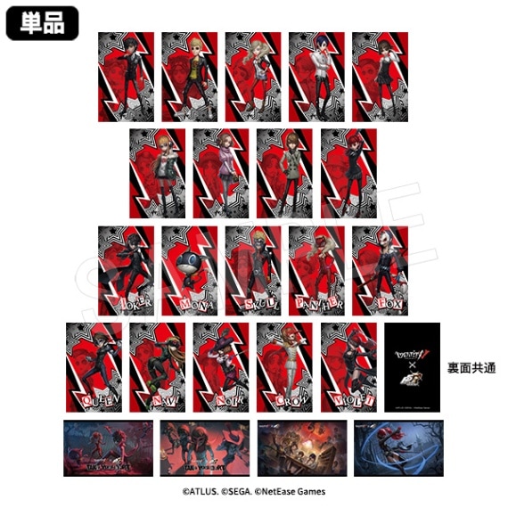 一等航海士-クロウ IdentityV 第五人格×ペルソナ５ 缶バッジ 10個 Identity V CHARACTER DAY 2024Ver. 缶バッジセット 一等航海士