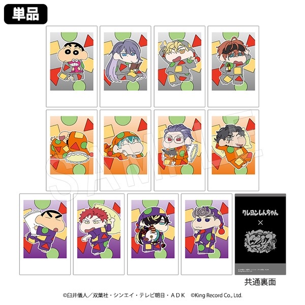 ��ͽ��ۥ����󤷤�����ߥҥץΥ����ޥ���-Division RapBattle- �ݥ饷��åȥ��쥯����� TypeB(pcs)