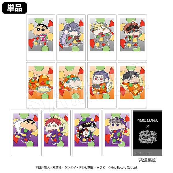 ヒプノシスマイク×クレヨンしんちゃん　名札 バンダイ 商品・サービスサイト | クレヨンしんちゃん