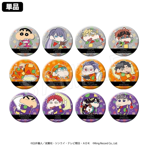 ヒプマイ　缶バッジ　ヒプノシスマイク　③ 商品一覧ページ | HYPSTER Limited Store | GOODS