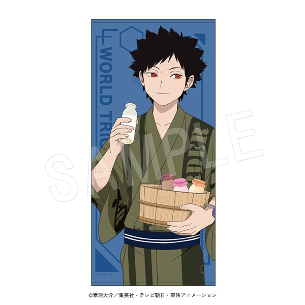 予約】ワールドトリガー バスタオル 風間蒼也 | わ行,ワールドトリガー