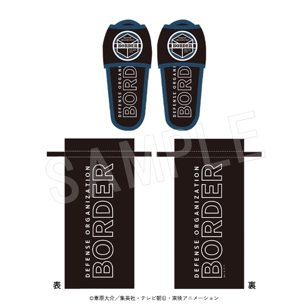 ͽۥɥȥꥬ դ ӥå ɱҵ ܡver.