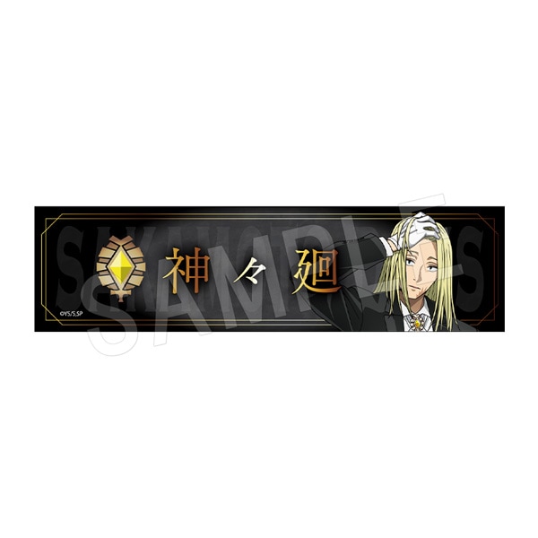 神々廻　人気投票結果フレークステッカー　50枚　サカモトデイズ　ジャンプ Amazon.co.jp: ジャンプフェスタ2023 ジャンフェス JF SAKAMOTO