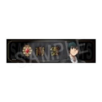 10ȯSAKAMOTO DAYS ǥ͡ץ졼 