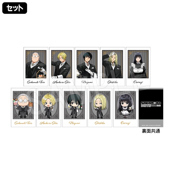 10月発送】SAKAMOTO DAYS ポラショットコレクション お給仕ver.(セット 
