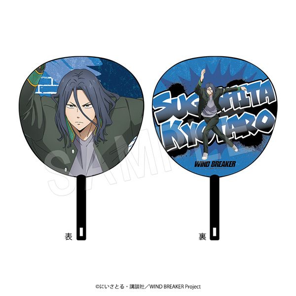 疫病退散うちわ 12月発送】KING OF PRISM-Your Endless Call-み～んなきらめけ