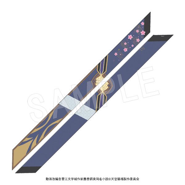 ��ͽ���ŷ����ʡ �� ��ܥ󥹥����� Ϻ�齩