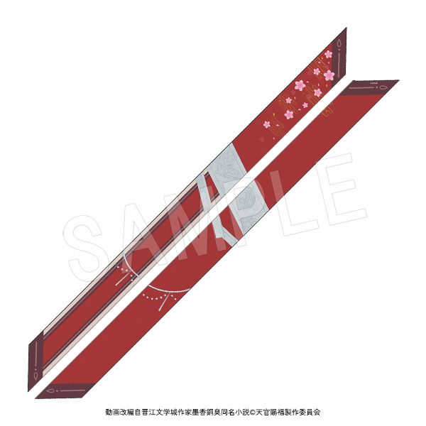 ��ͽ���ŷ����ʡ �� ��ܥ󥹥����� �־�