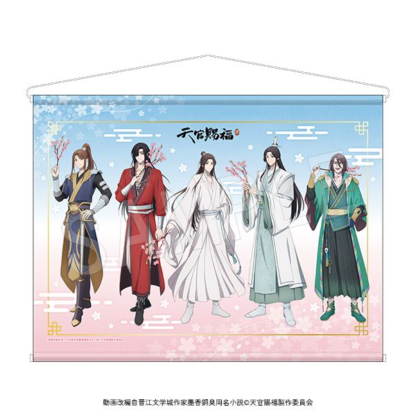 ��ͽ���ŷ����ʡ �� B2���ڥ��ȥ꡼