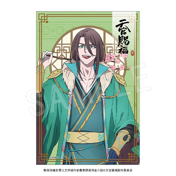 鶴の茶巾シノワズリ中国茶器ルボンボン魔道祖師薬屋のひとりごと陳情令天官