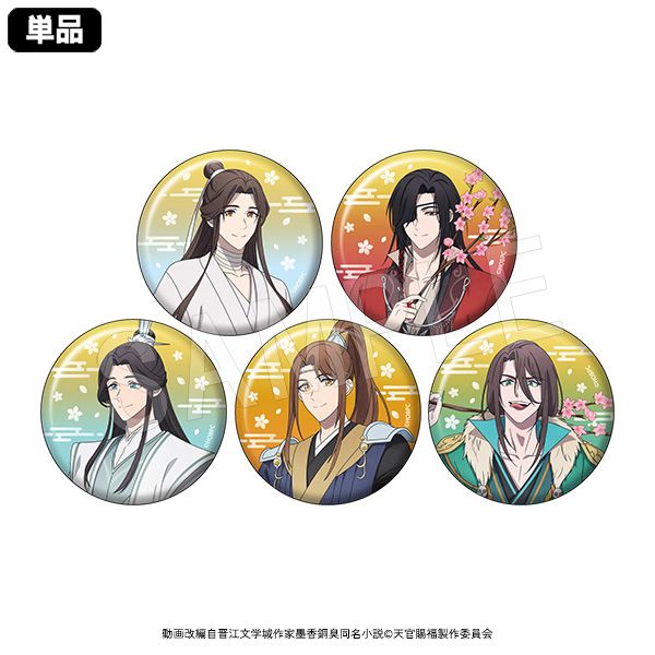 ��ͽ���ŷ����ʡ �� �ȥ졼�ǥ��󥰥���å����̥Хå�(pcs)