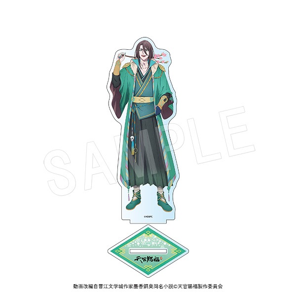 天官賜福　フィギュア特典　アクリルスタンド Amazon.co.jp: 月見竹取 天官賜福 てんかんしふく アクリル