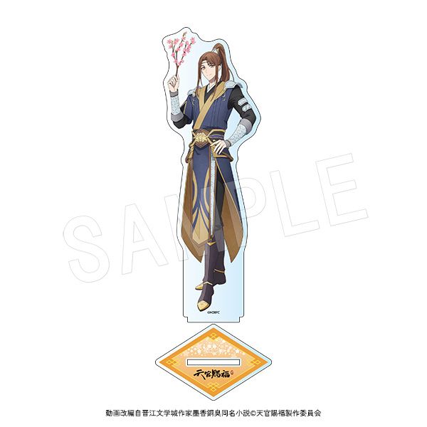 予約】天官賜福 貮 アクリルフィギュアスタンド 郎千秋 | た行,天官賜